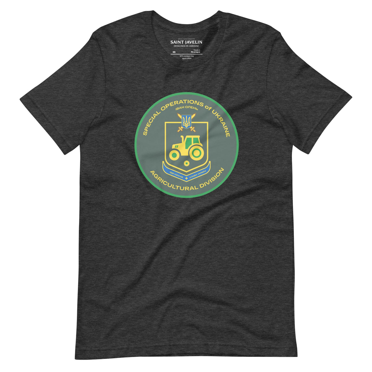 Dark Grey Heather / XS