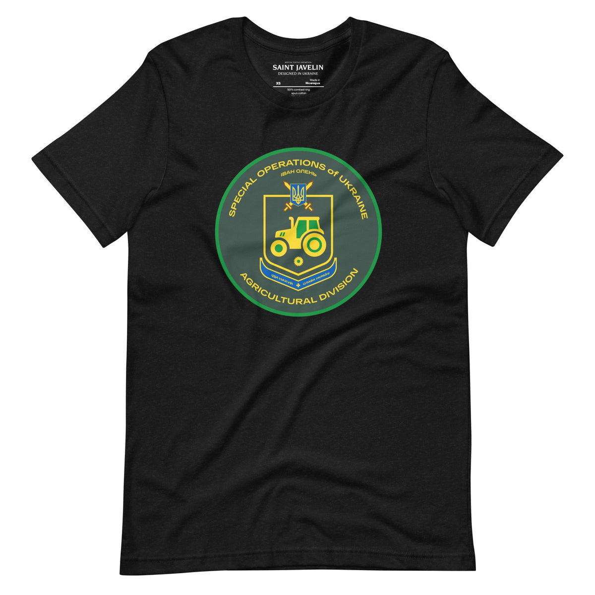 Black Heather / XS