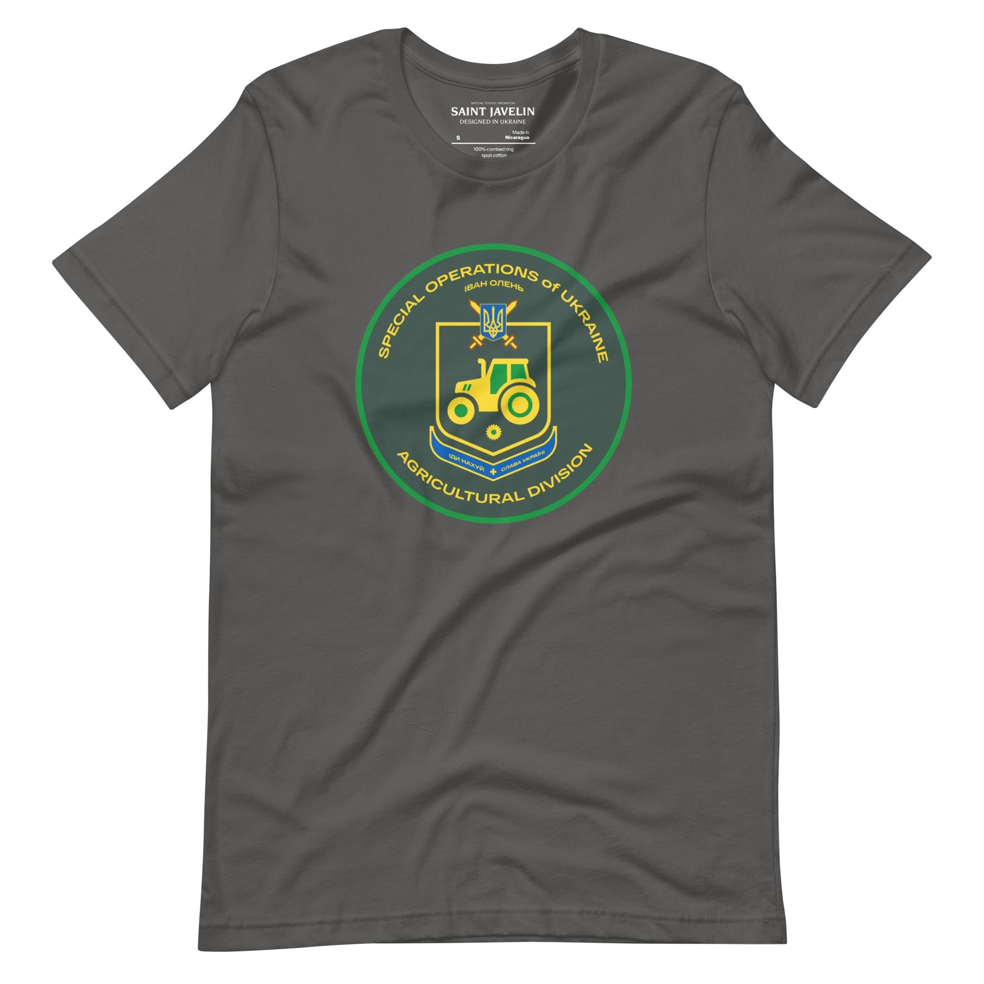 Special Operations of Ukraine - Agricultural Division - Iван Oлень Adult TShirt - Saint Javelin