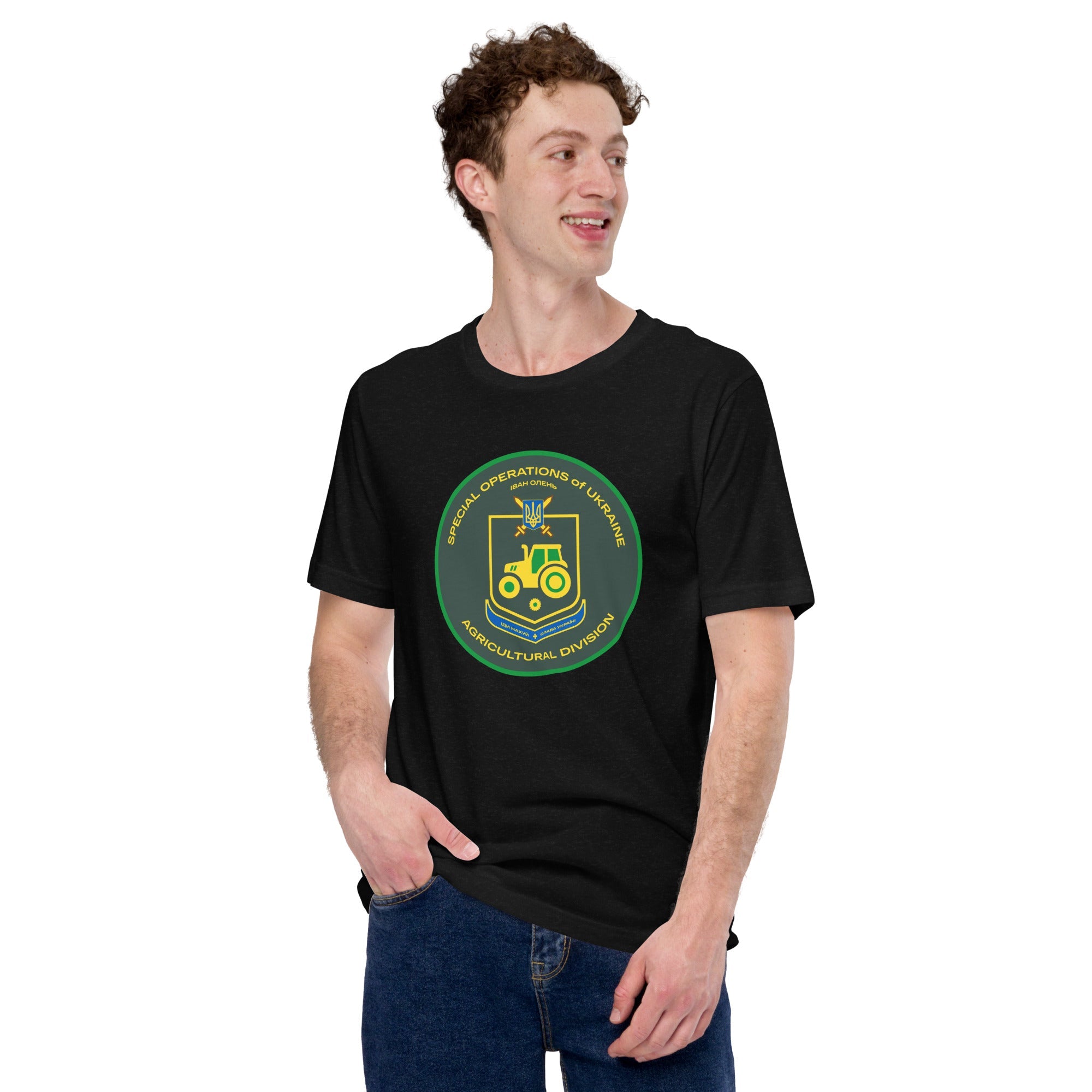 Special Operations of Ukraine - Agricultural Division - Iван Oлень Adult TShirt - Saint Javelin