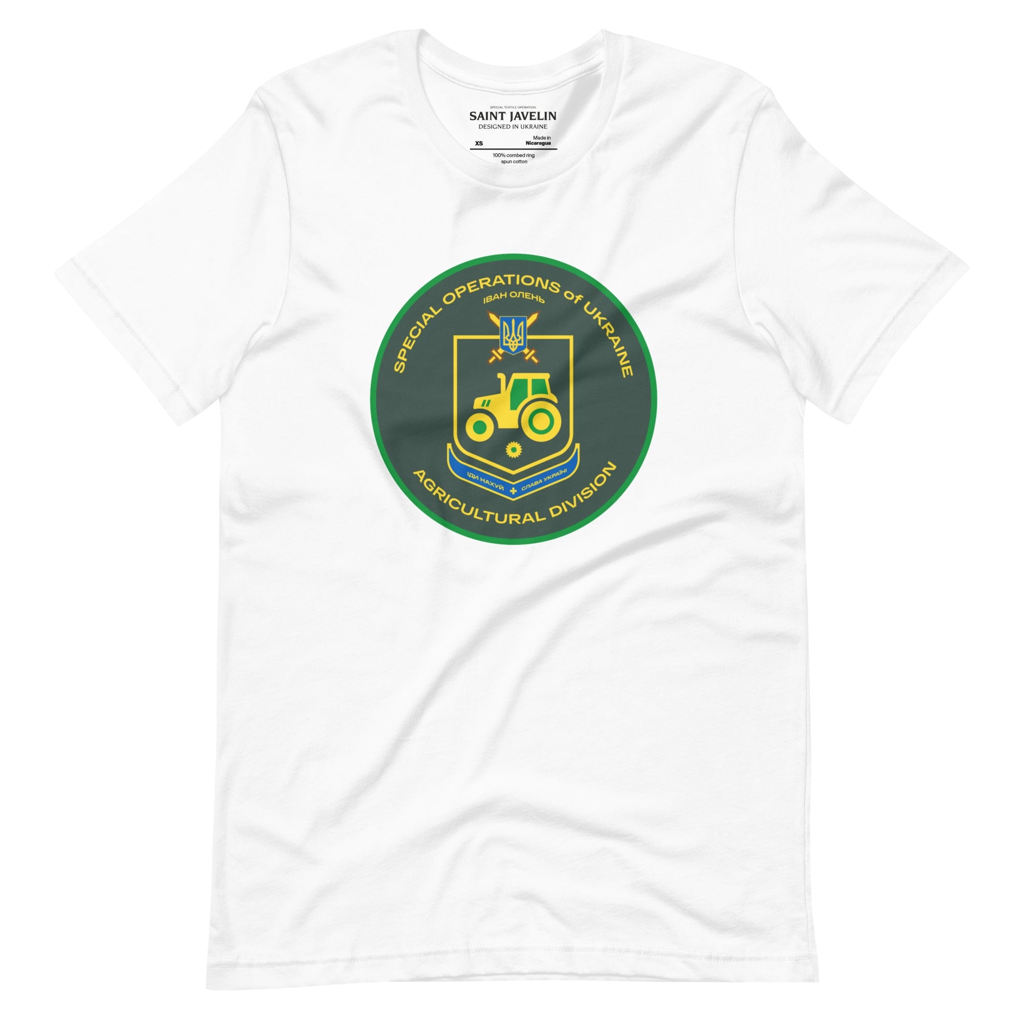 Special Operations of Ukraine - Agricultural Division - Iван Oлень Adult TShirt - Saint Javelin
