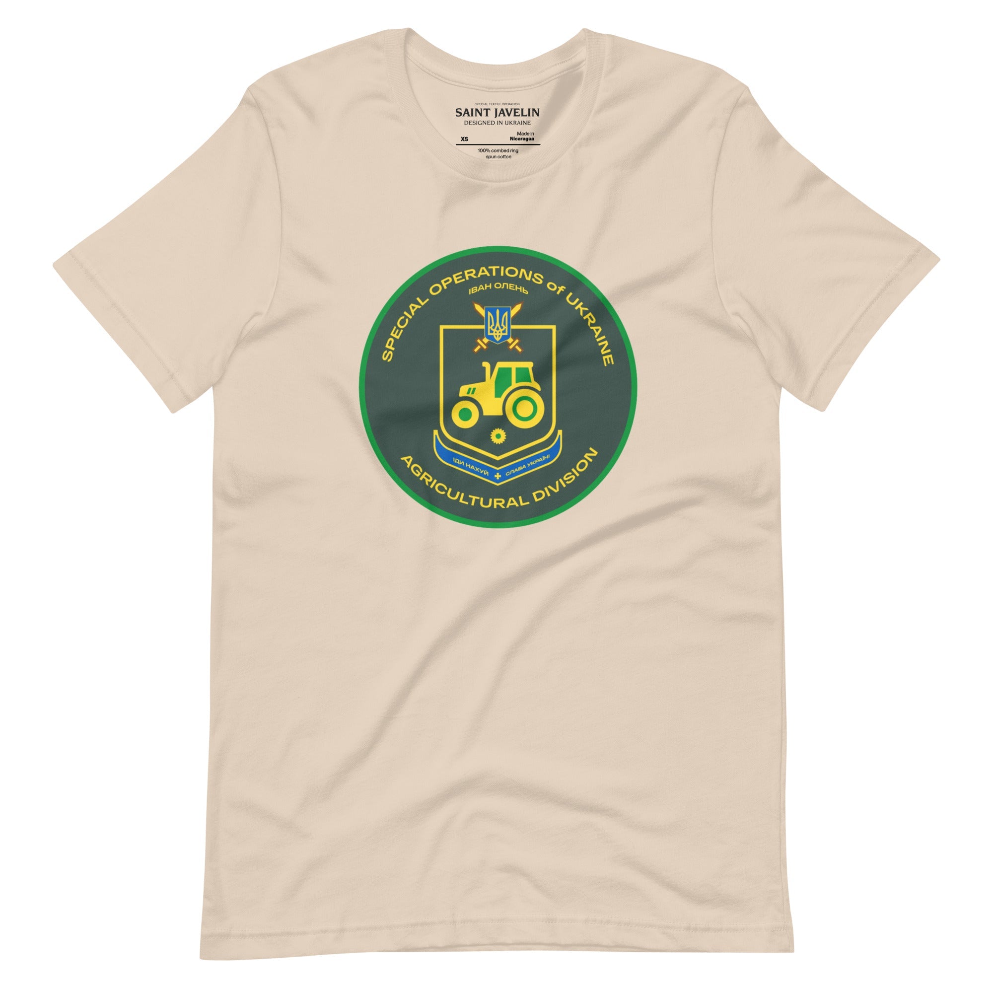 Special Operations of Ukraine - Agricultural Division - Iван Oлень Adult TShirt - Saint Javelin