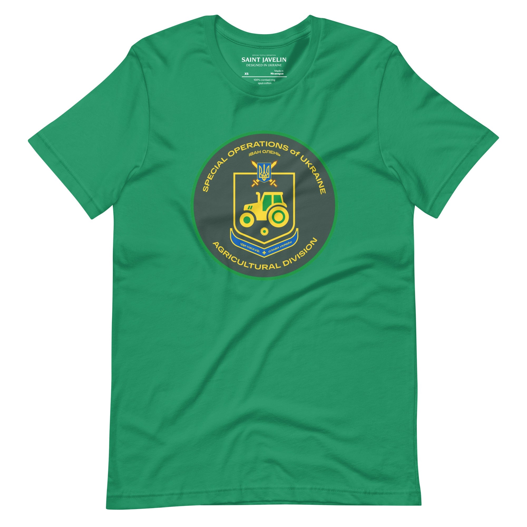 Special Operations of Ukraine - Agricultural Division - Iван Oлень Adult TShirt