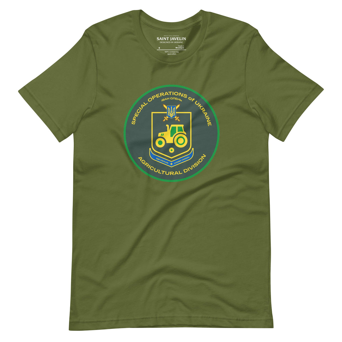 Olive / S