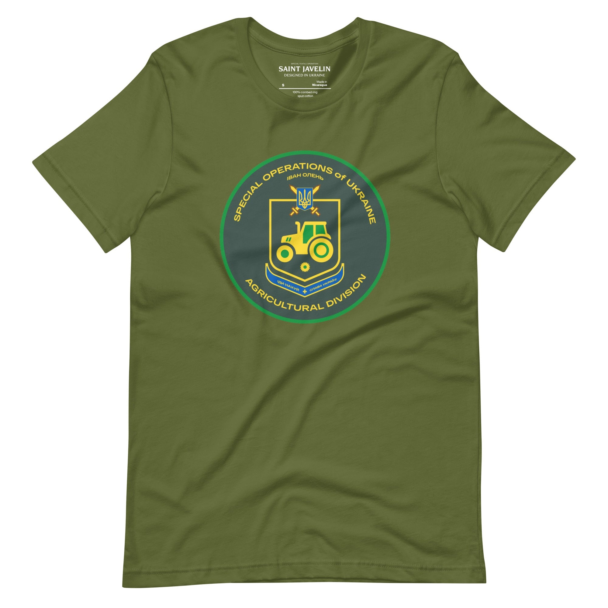 Special Operations of Ukraine - Agricultural Division - Iван Oлень Adult TShirt - Saint Javelin