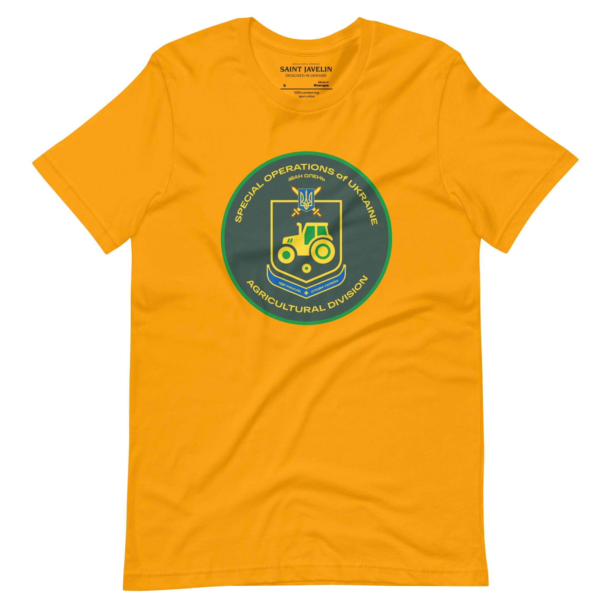 Special Operations of Ukraine - Agricultural Division - Iван Oлень Adult TShirt - Saint Javelin