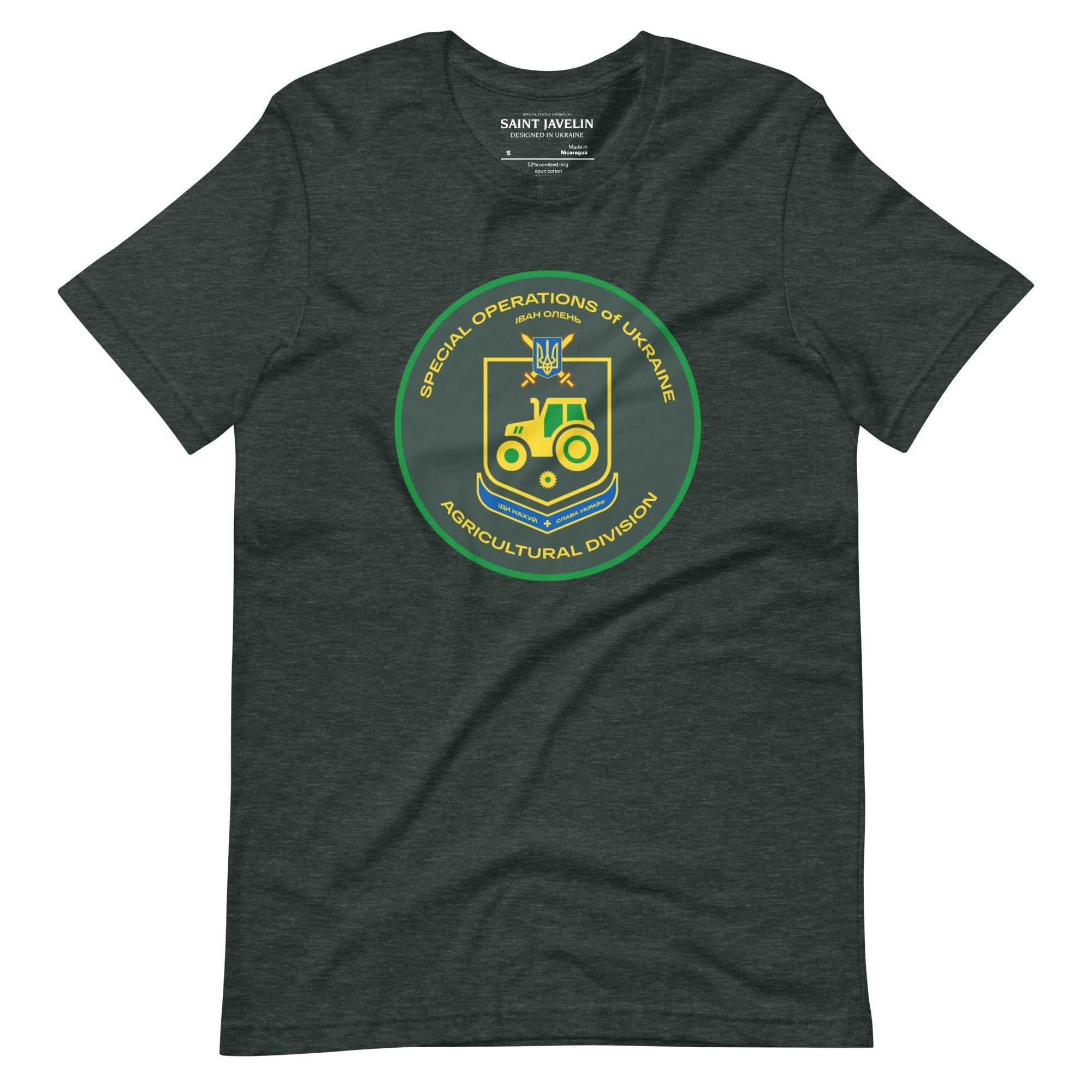 Special Operations of Ukraine - Agricultural Division - Iван Oлень Adult TShirt - Saint Javelin