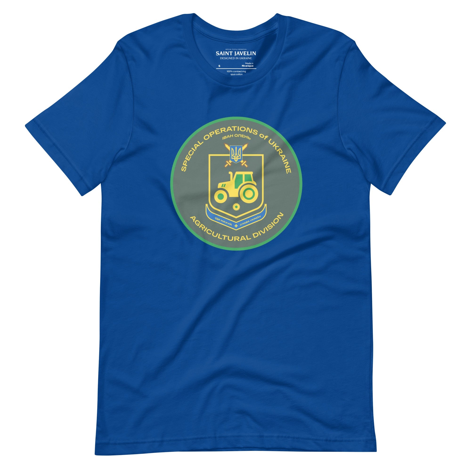 Special Operations of Ukraine - Agricultural Division - Iван Oлень Adult TShirt - Saint Javelin
