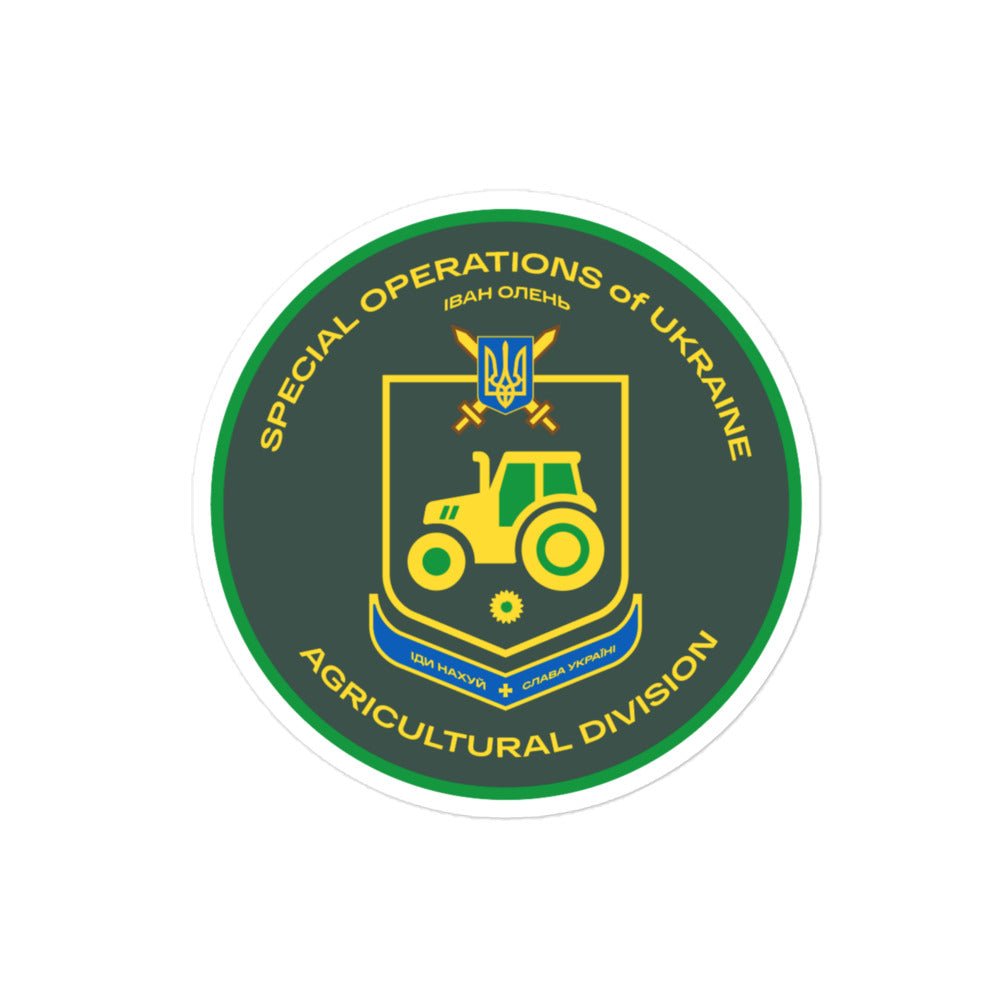 Special Operations of Ukraine - Agricultural Division - Iван Oлень Sticker - Saint Javelin