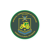 Special Operations of Ukraine - Agricultural Division - Iван Oлень Sticker - Saint Javelin