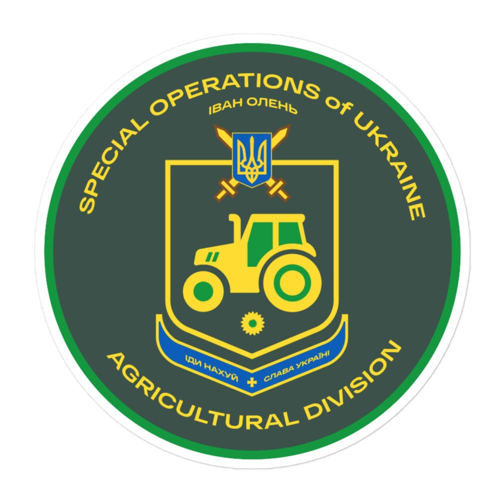 Special Operations of Ukraine - Agricultural Division - Iван Oлень Sticker - Saint Javelin