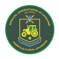 Special Operations of Ukraine - Agricultural Division - Iван Oлень Sticker - Saint Javelin