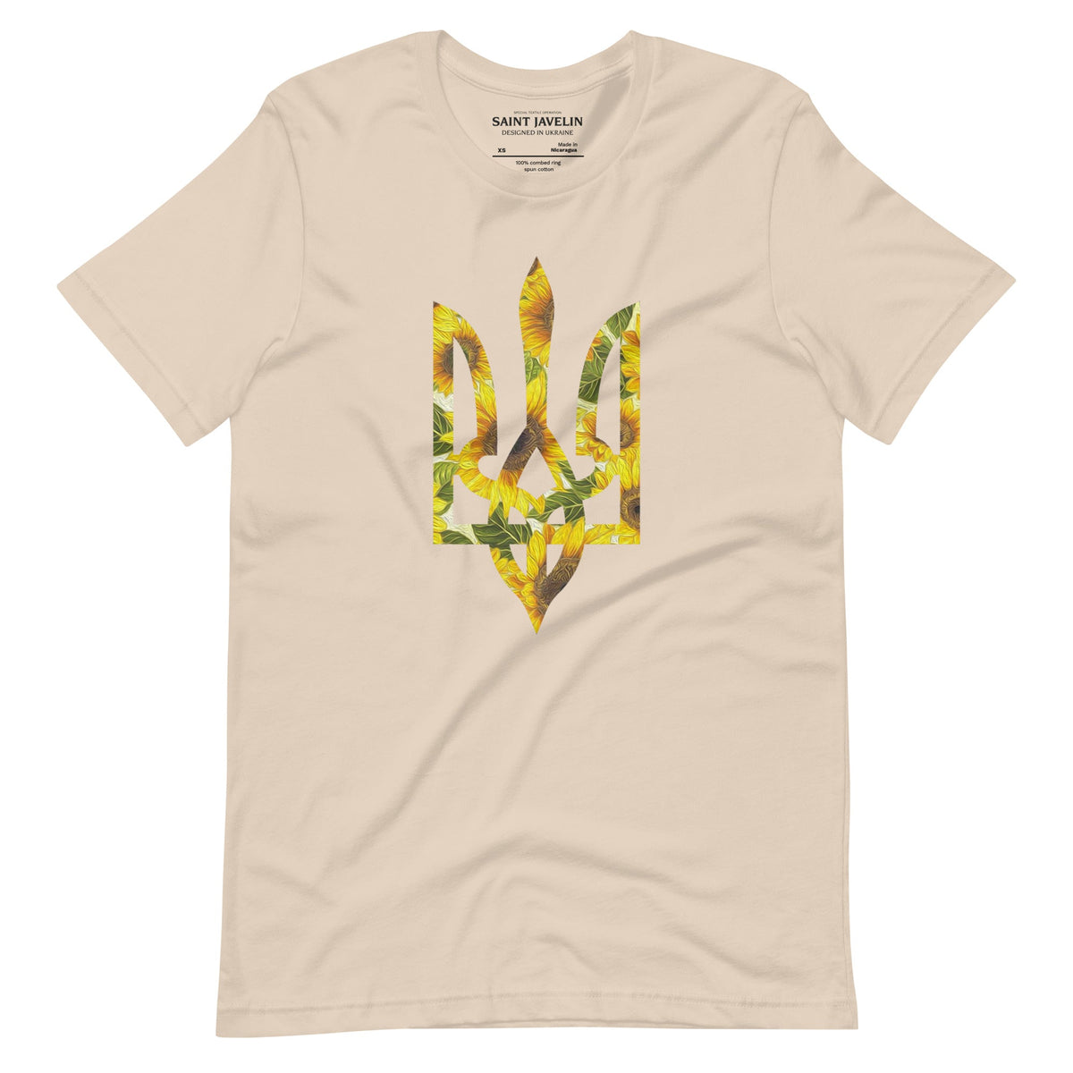 Soft Cream / XS