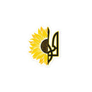 Sunflower + Tryzub - Sticker - Saint Javelin
