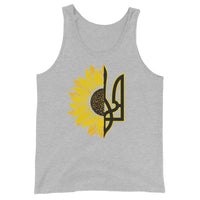Sunflowers + Tryzub - Adult Tank Top - Saint Javelin