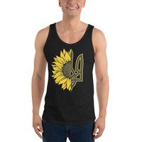 Sunflowers + Tryzub - Adult Tank Top - Saint Javelin