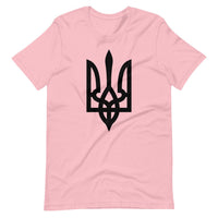Tryzub - Adult TShirt - Saint Javelin