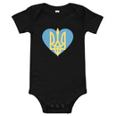 Tryzub - Baby Onesie Short Sleeve One Piece - Saint Javelin