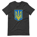 Tryzub Coat of Arms - Adult TShirt - Saint Javelin