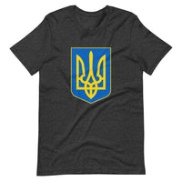 Tryzub Coat of Arms - Adult TShirt - Saint Javelin