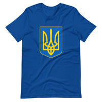 Tryzub Coat of Arms - Adult TShirt - Saint Javelin