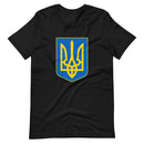 Tryzub Coat of Arms - Adult TShirt - Saint Javelin