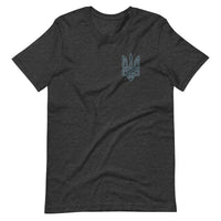Tryzub + Saint Javelin - Adult TShirt - Saint Javelin