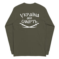 Tryzub x Ukraine or Death - Adult Long Sleeve - Saint Javelin