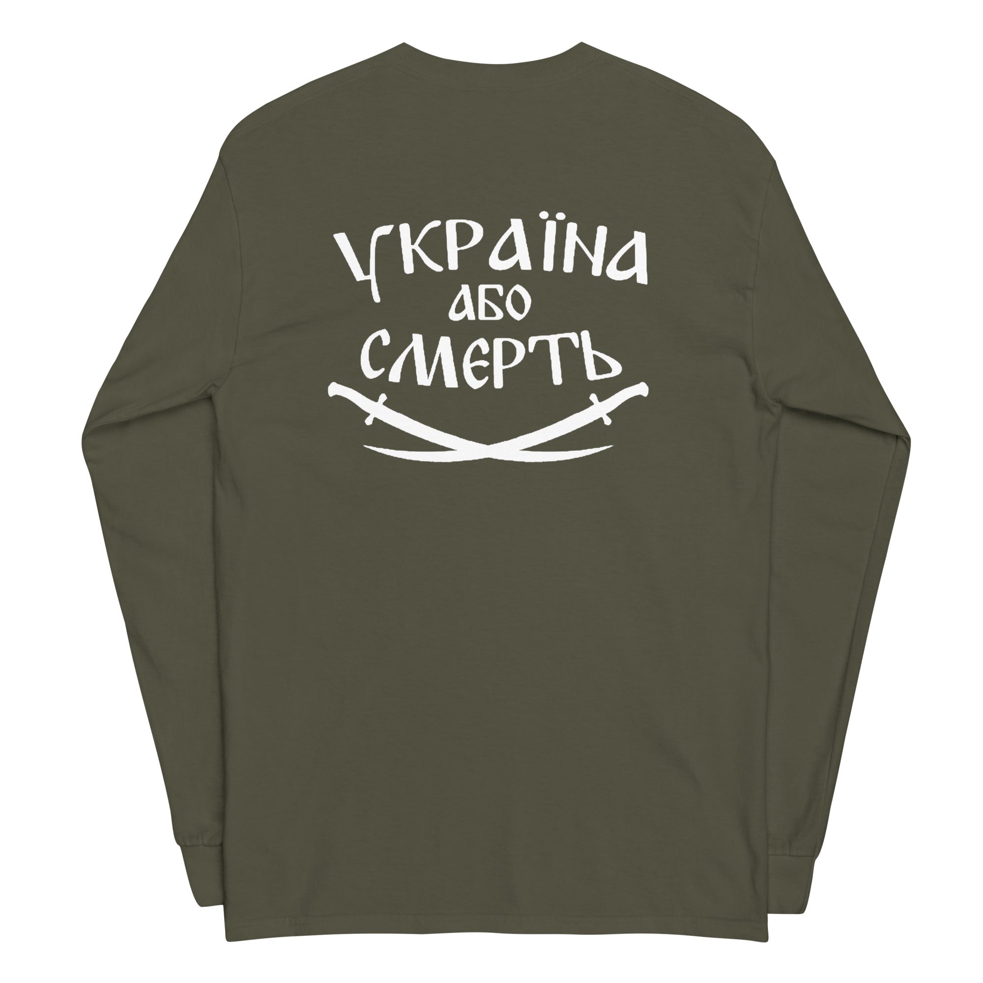 Tryzub x Ukraine or Death - Adult Long Sleeve - Saint Javelin