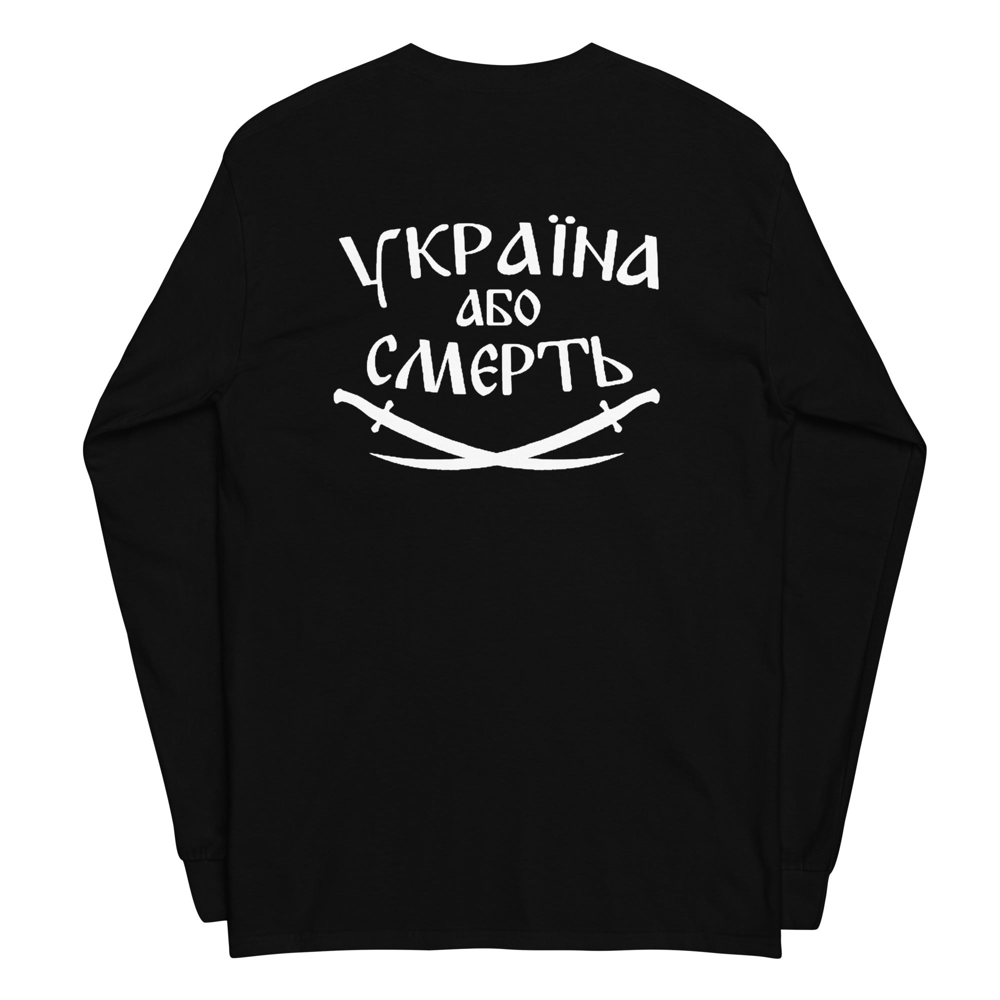 Tryzub x Ukraine or Death - Adult Long Sleeve - Saint Javelin