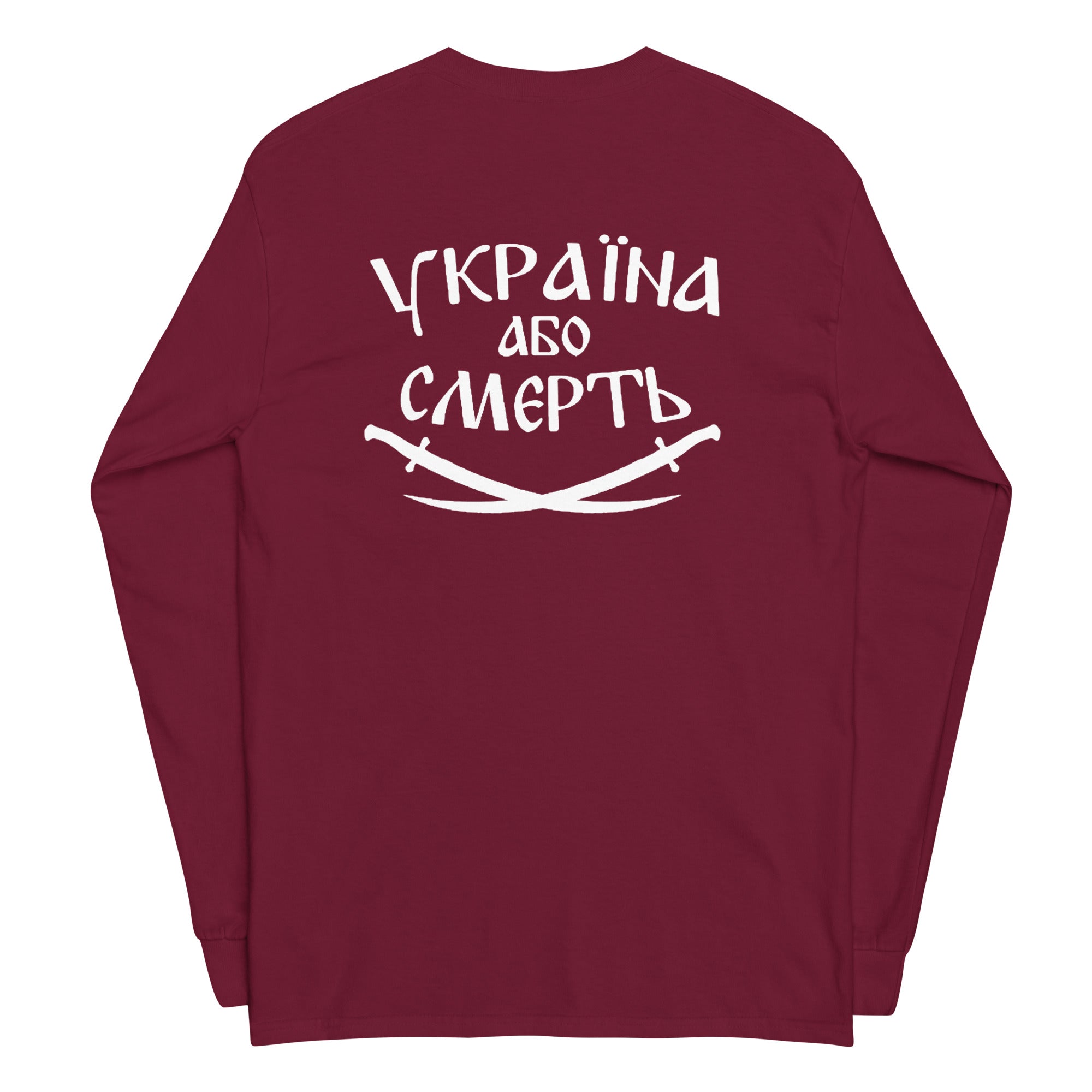 Tryzub x Ukraine or Death - Adult Long Sleeve