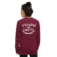 Tryzub x Ukraine or Death - Adult Long Sleeve - Saint Javelin