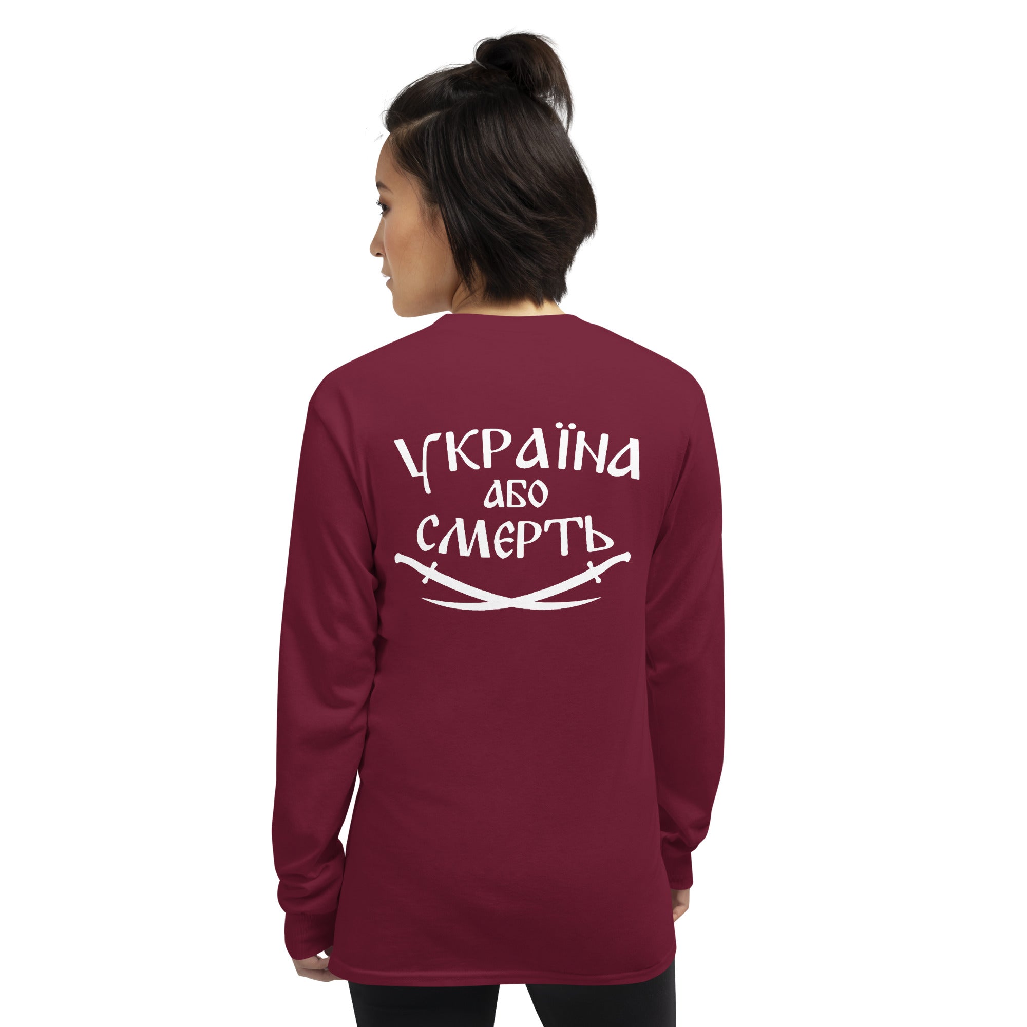 Tryzub x Ukraine or Death - Adult Long Sleeve - Saint Javelin