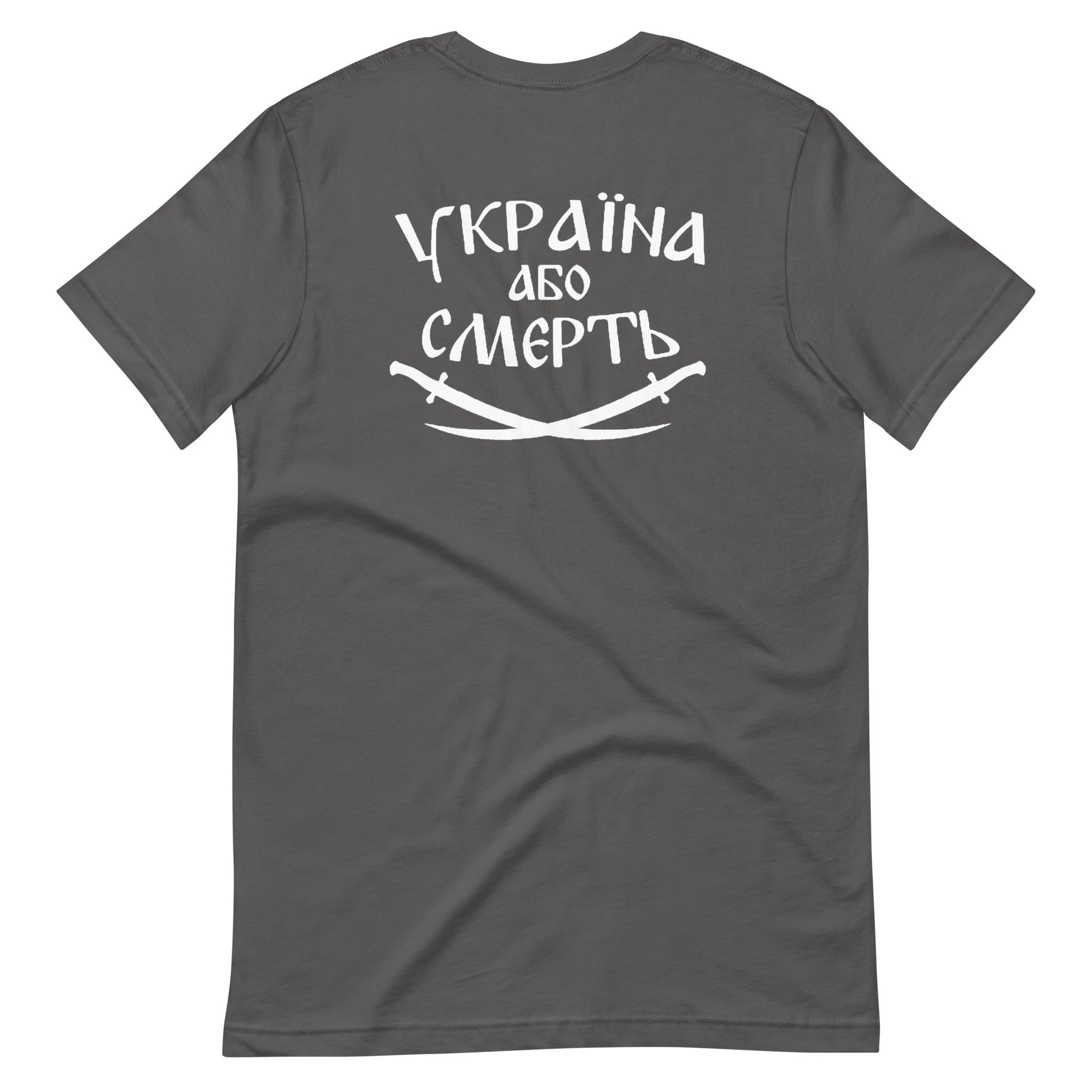 Tryzub x Ukraine or Death - Adult TShirt - Saint Javelin