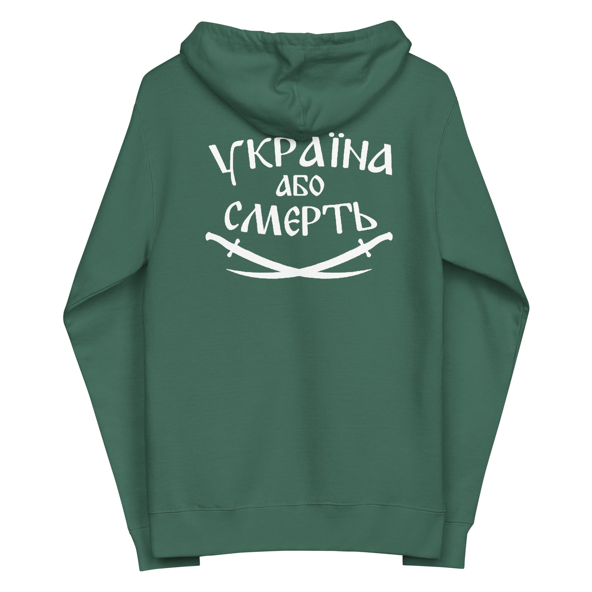 Tryzub x Ukraine or Death - Adult Zip Up Hoodie - Saint Javelin