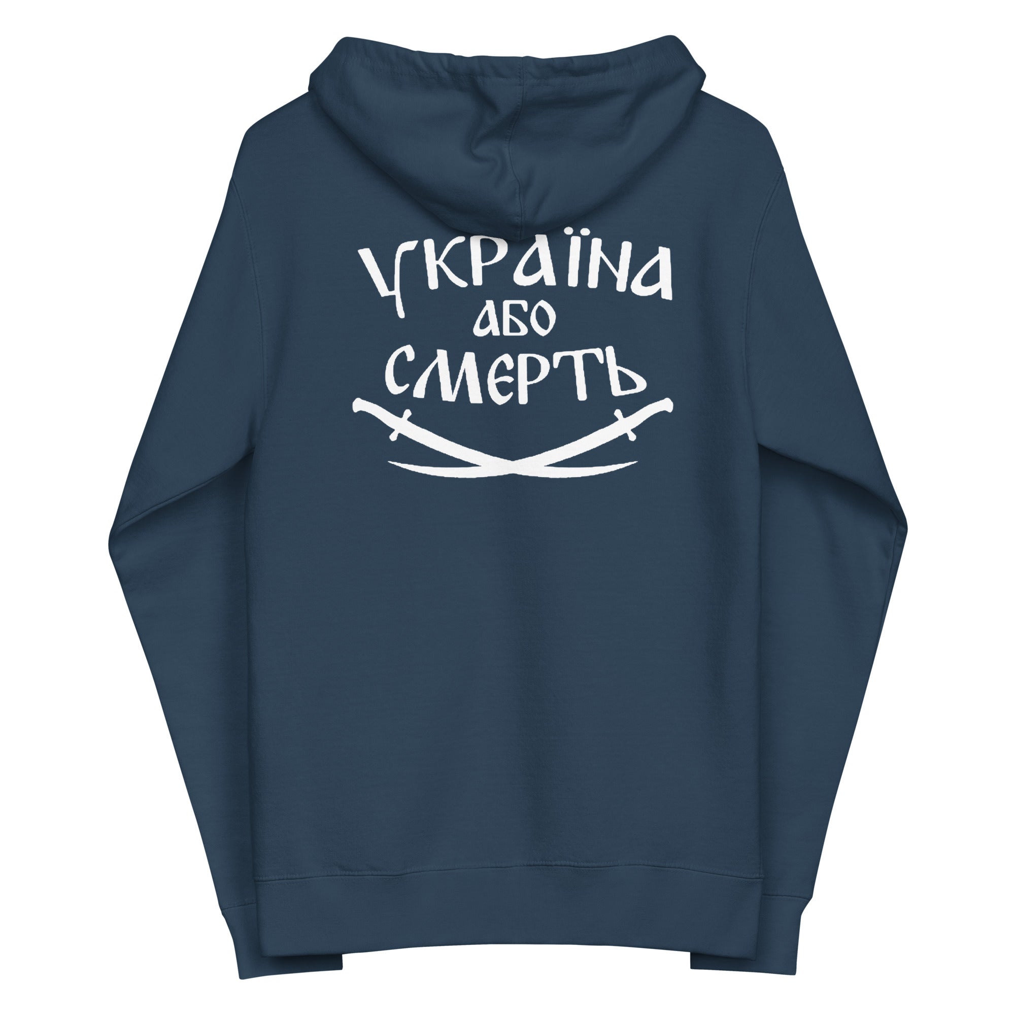 Tryzub x Ukraine or Death - Adult Zip Up Hoodie - Saint Javelin
