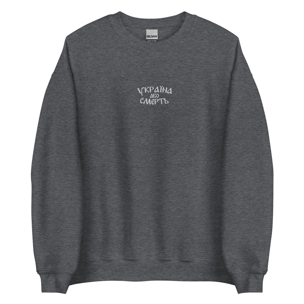 Dark Heather / S