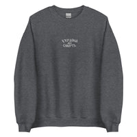 Ukraine or Death - 72nd Brigade - Adult Crewneck Sweatshirt - Saint Javelin
