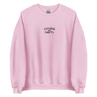 Ukraine or Death - 72nd Brigade - Adult Crewneck Sweatshirt - Saint Javelin