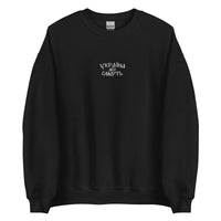 Ukraine or Death - 72nd Brigade - Adult Crewneck Sweatshirt - Saint Javelin