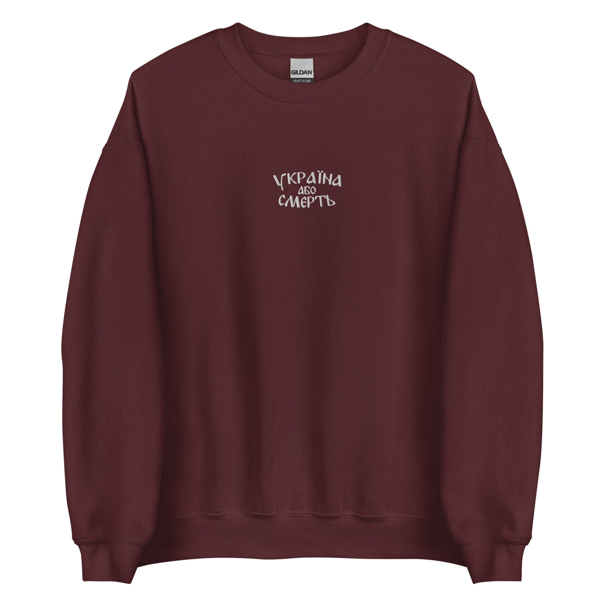 Maroon / S
