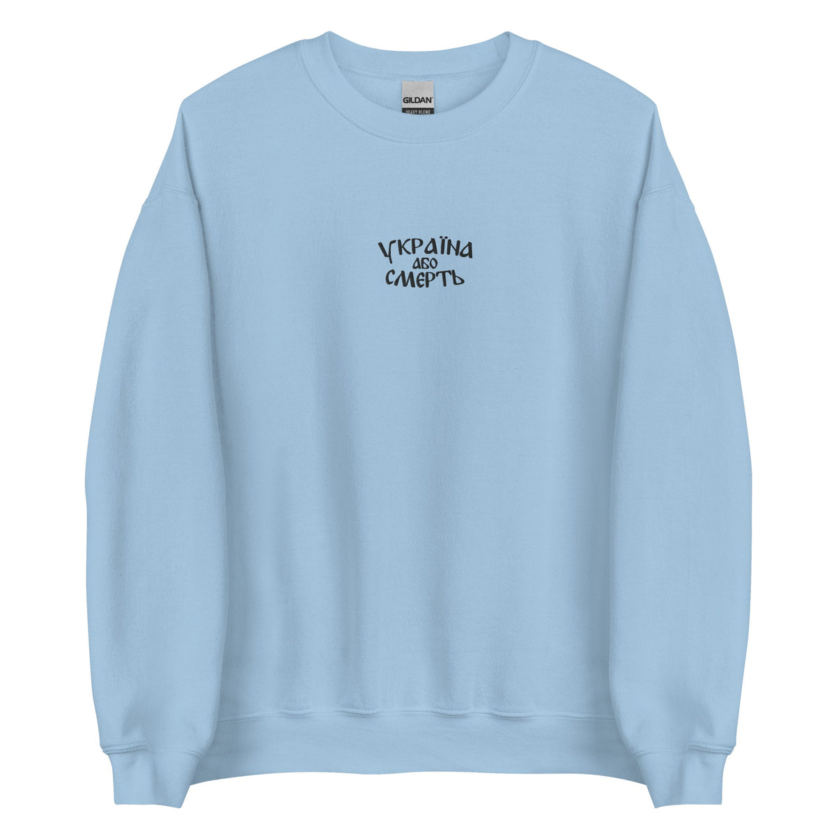 Light Blue / S