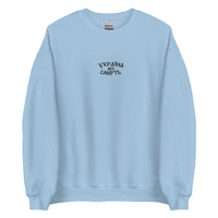Ukraine or Death - 72nd Brigade - Adult Crewneck Sweatshirt - Saint Javelin