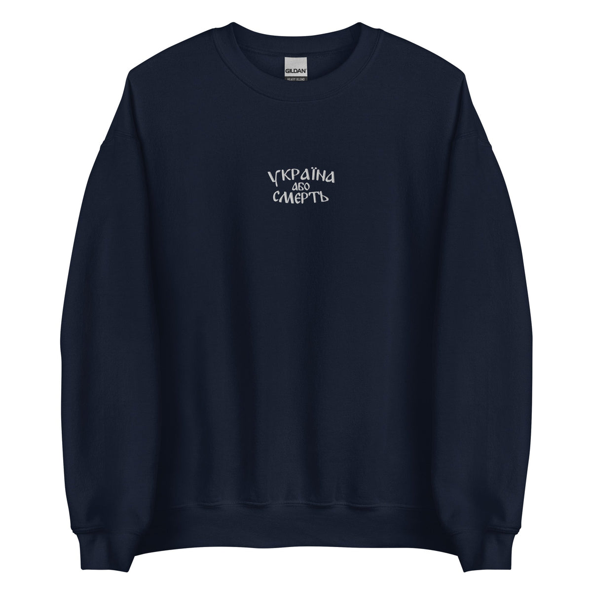 Navy / S