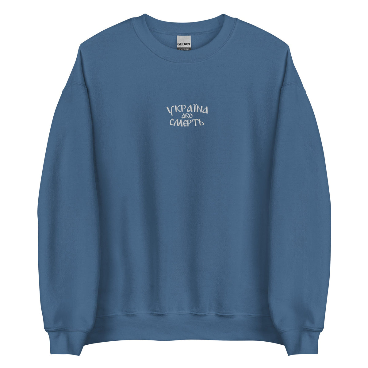 Indigo Blue / S
