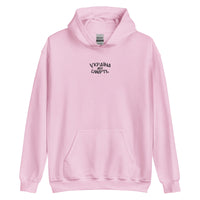Ukraine or Death - 72nd Brigade - Adult Hoodie - Saint Javelin