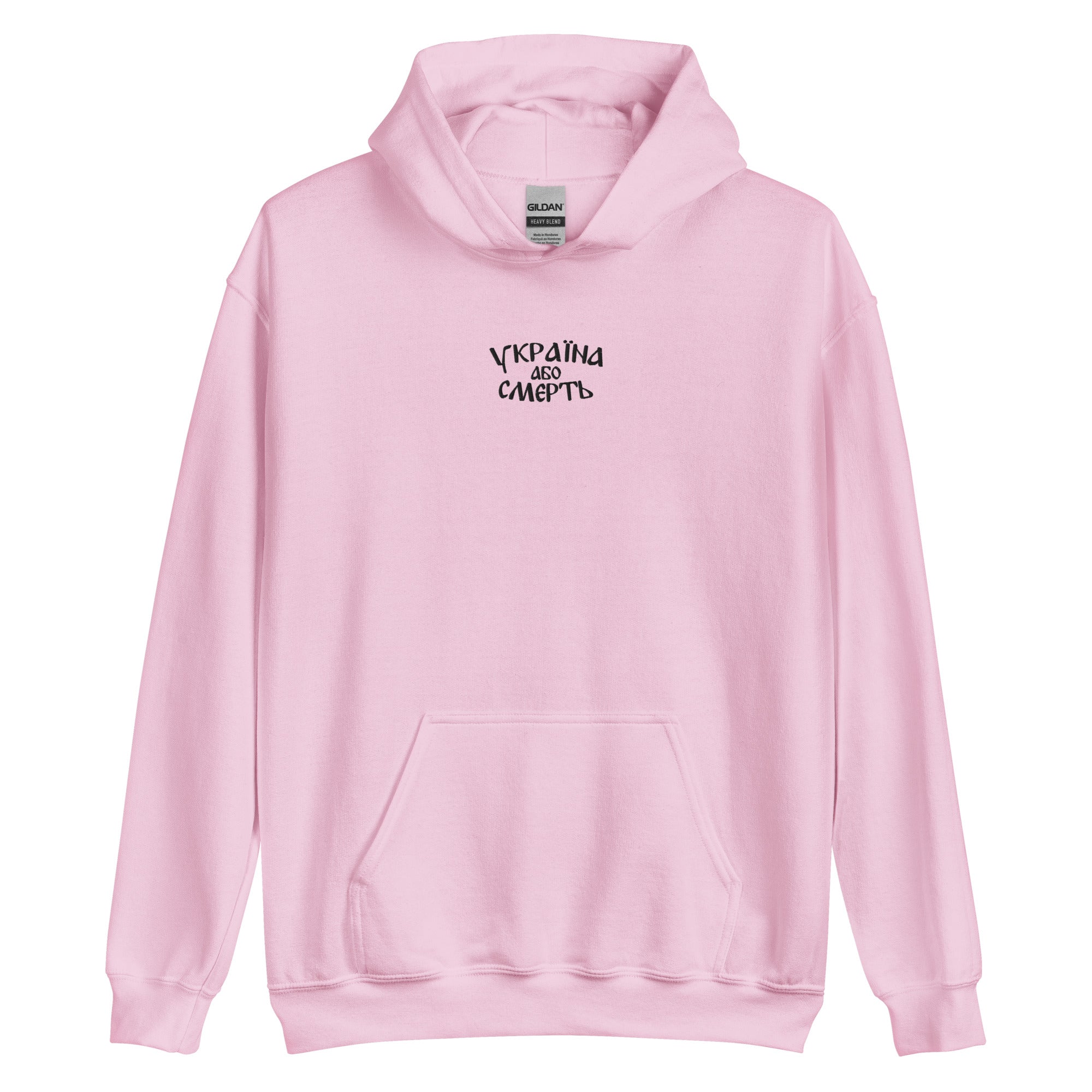 Ukraine or Death - 72nd Brigade - Adult Hoodie - Saint Javelin