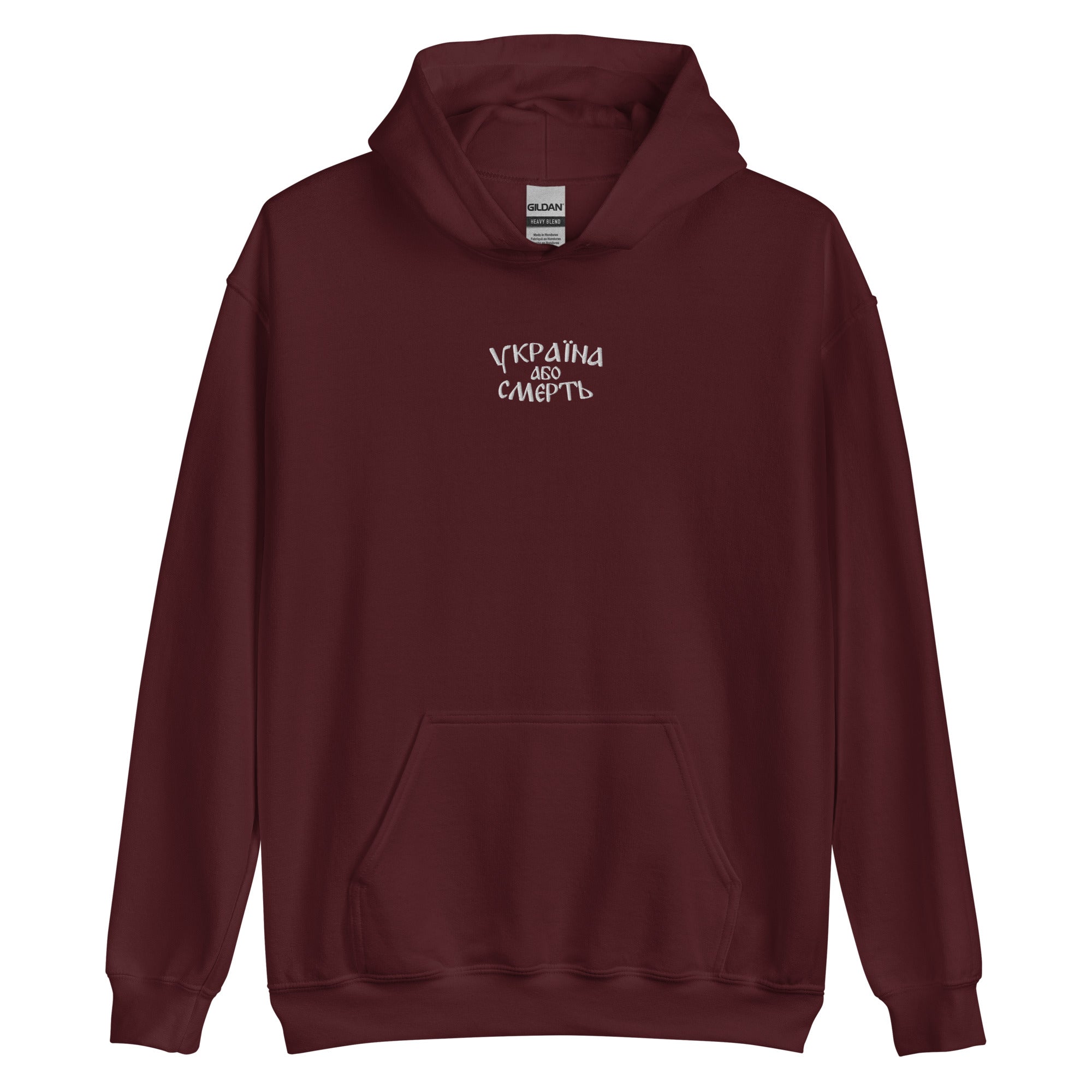 Ukraine or Death - 72nd Brigade - Adult Hoodie
