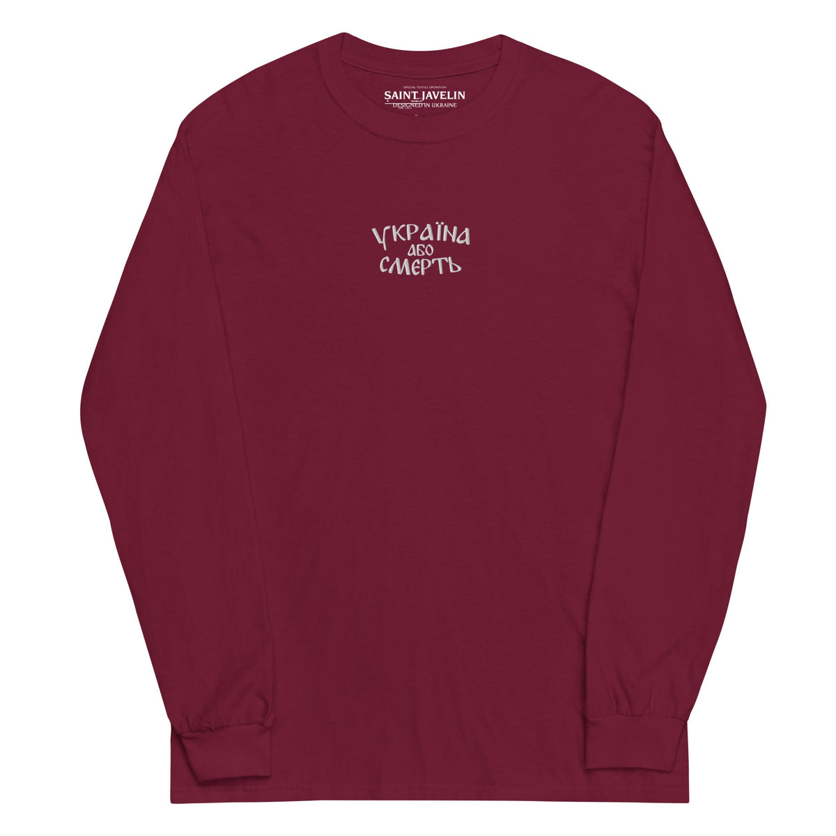 Maroon / S