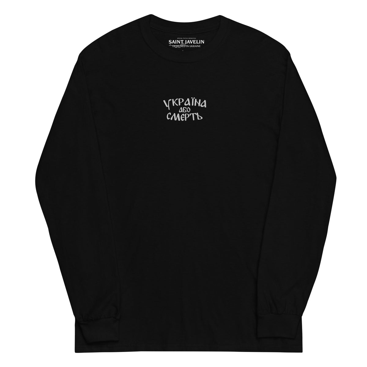 Black / S